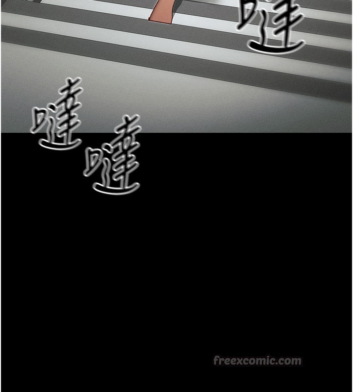 太妹攻略指南 - 第45話-試圖越獄的奴隸們 - page 84