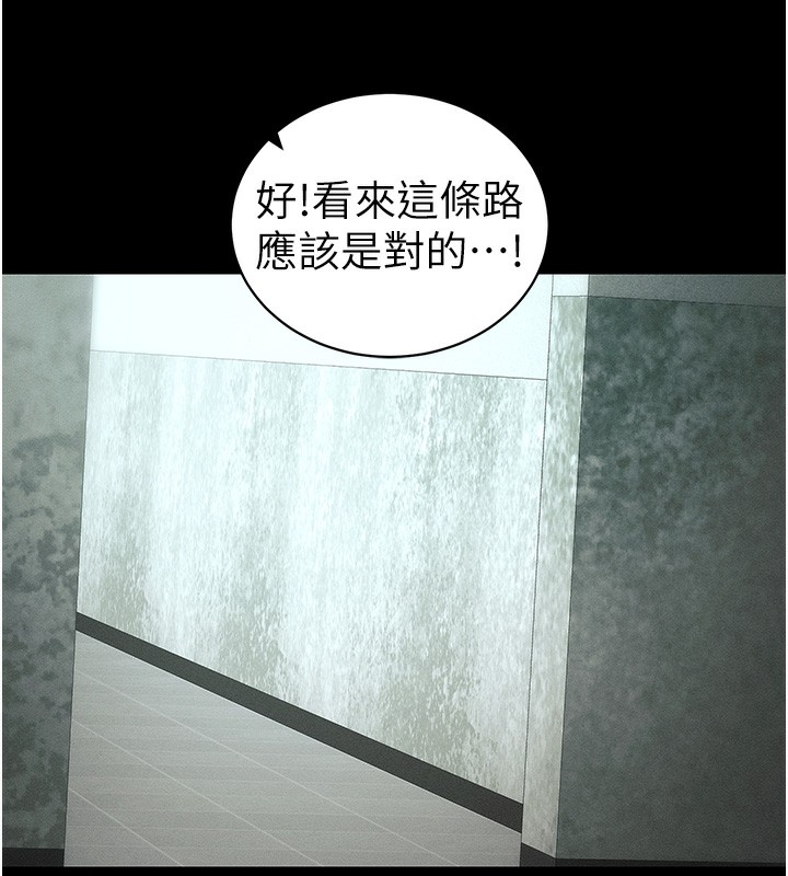 太妹攻略指南 - 第45話-試圖越獄的奴隸們 - page 91