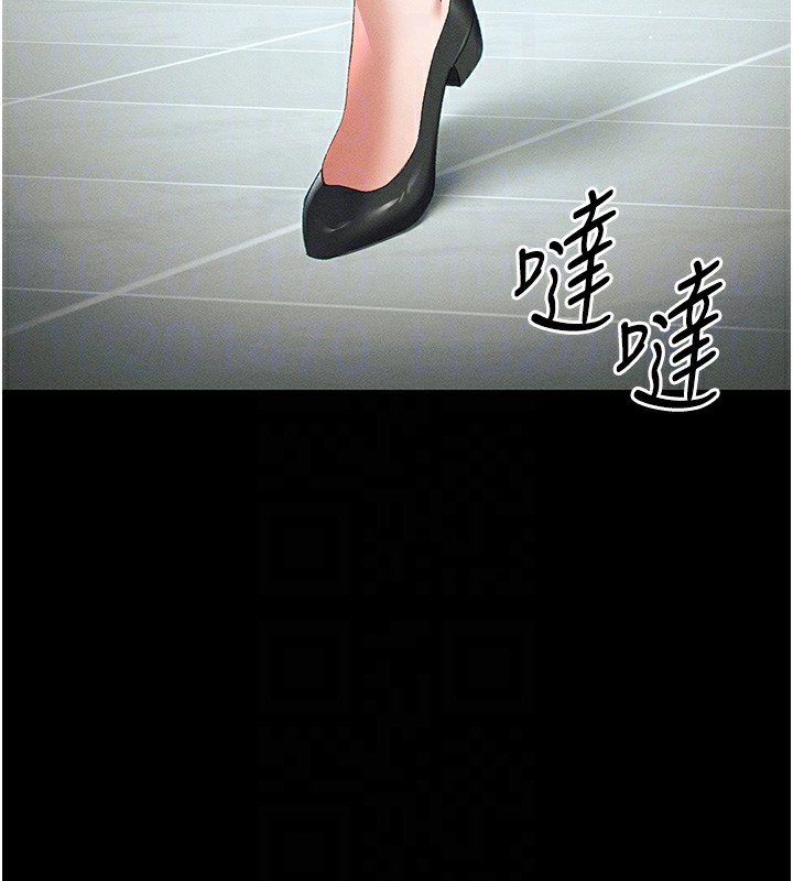 太妹攻略指南 - 第45話-試圖越獄的奴隸們 - page 94