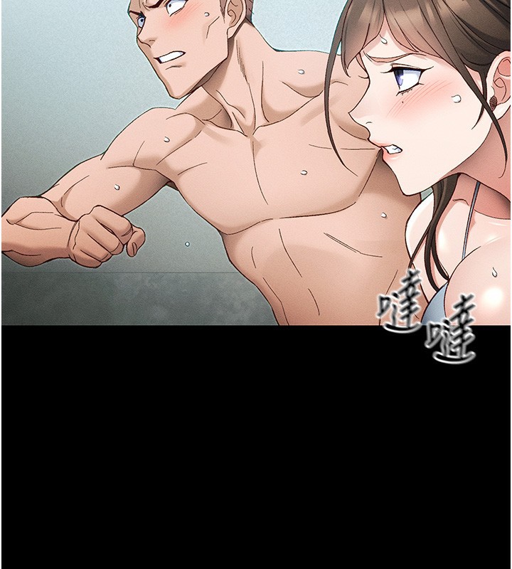 太妹攻略指南 - 第45話-試圖越獄的奴隸們 - page 100