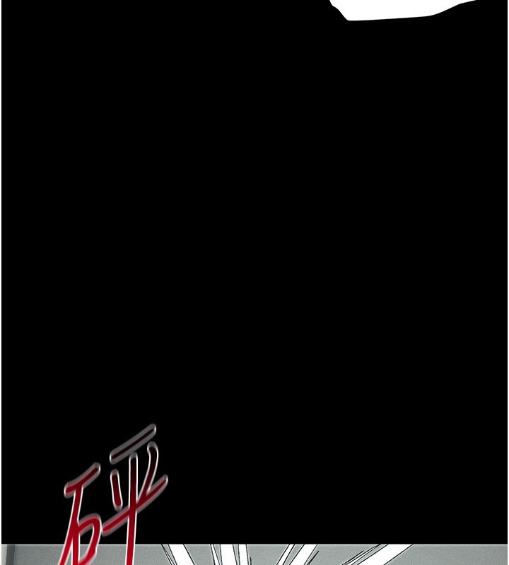 太妹攻略指南 - 第45話-試圖越獄的奴隸們 - page 114