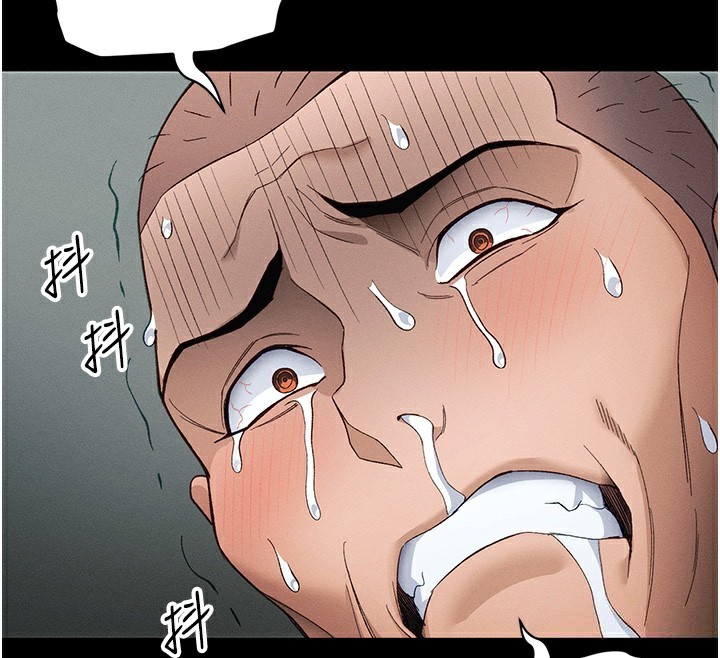 太妹攻略指南 - 第45話-試圖越獄的奴隸們 - page 133