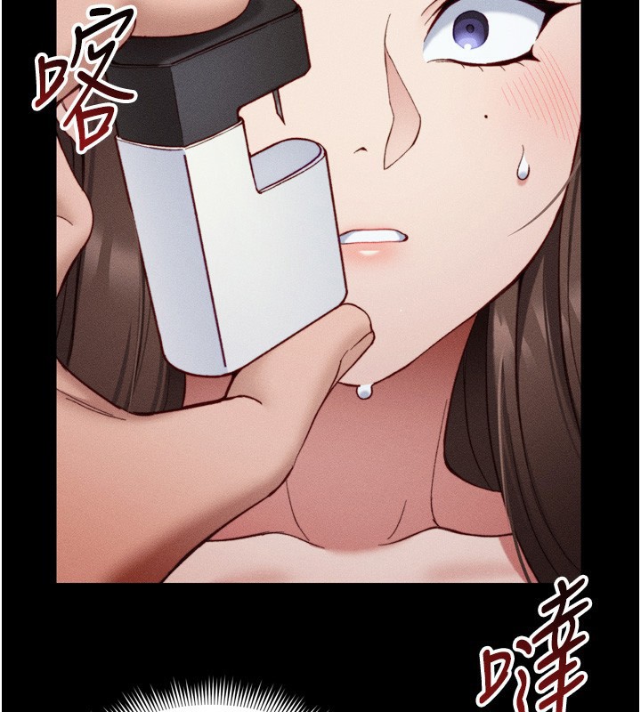 太妹攻略指南 - 第29話-全身穿洞的小太妹 - page 2