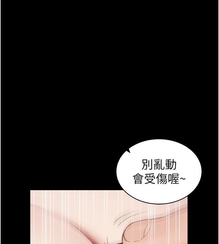 太妹攻略指南 - 第29話-全身穿洞的小太妹 - page 9