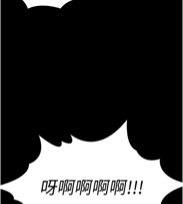 太妹攻略指南 - 第29話-全身穿洞的小太妹 - page 11