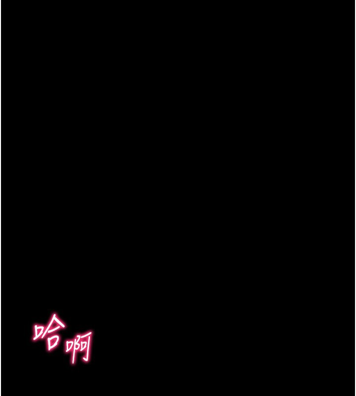 太妹攻略指南 - 第29話-全身穿洞的小太妹 - page 17