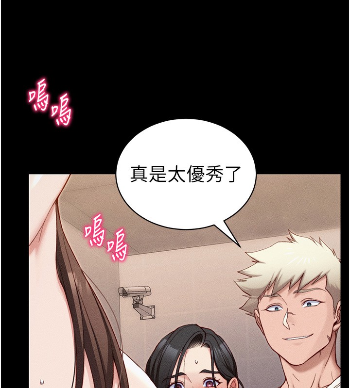 太妹攻略指南 - 第29話-全身穿洞的小太妹 - page 26