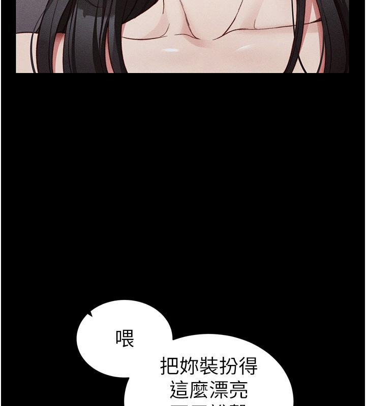 太妹攻略指南 - 第29話-全身穿洞的小太妹 - page 30