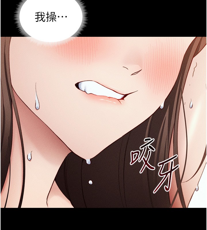太妹攻略指南 - 第29話-全身穿洞的小太妹 - page 34