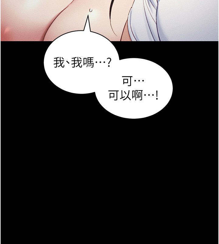 太妹攻略指南 - 第29話-全身穿洞的小太妹 - page 40