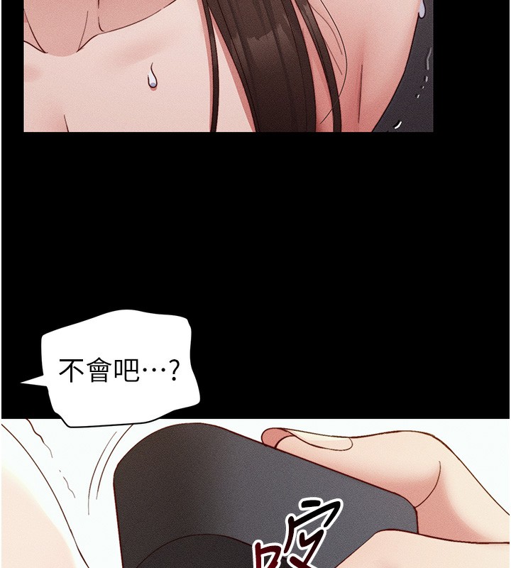 太妹攻略指南 - 第29話-全身穿洞的小太妹 - page 44