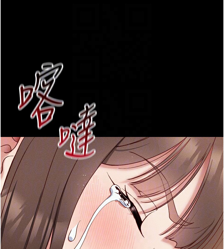 太妹攻略指南 - 第29話-全身穿洞的小太妹 - page 49
