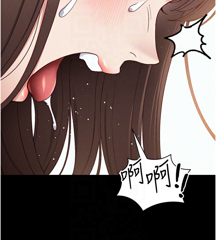 太妹攻略指南 - 第29話-全身穿洞的小太妹 - page 50