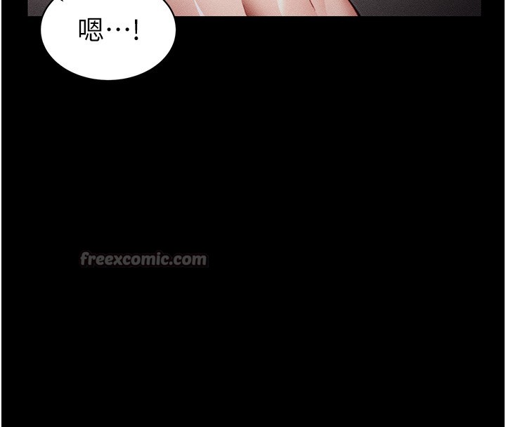 太妹攻略指南 - 第29話-全身穿洞的小太妹 - page 56