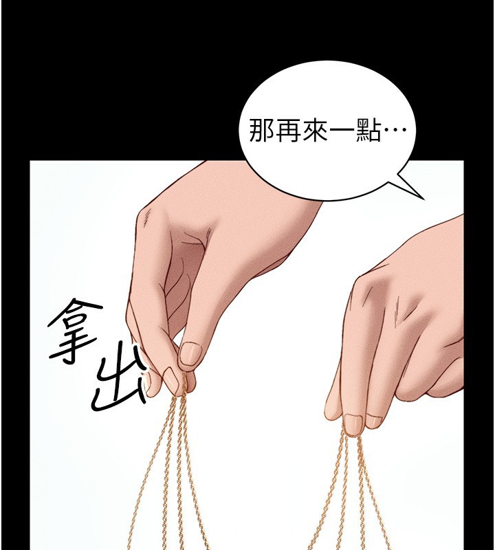 太妹攻略指南 - 第29話-全身穿洞的小太妹 - page 57