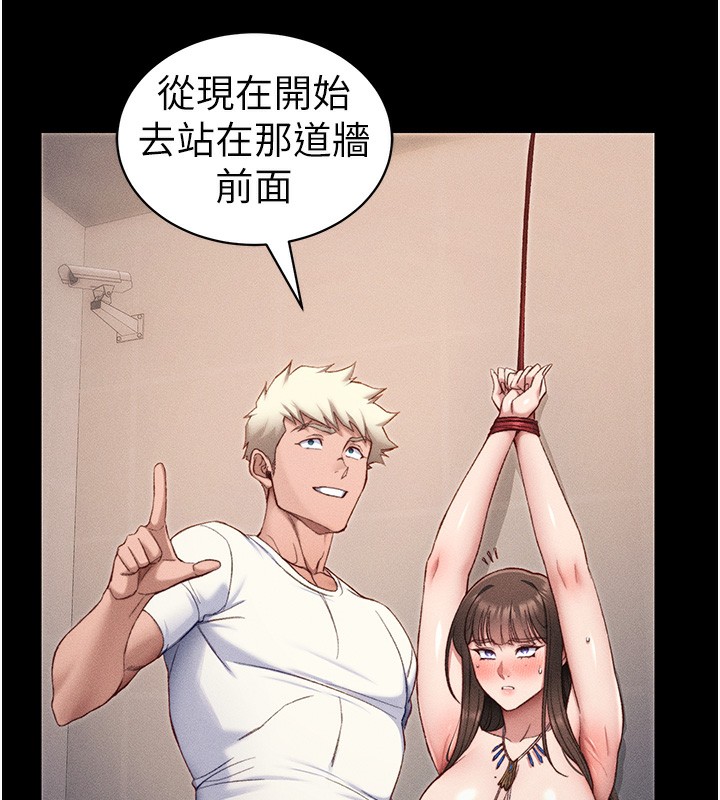 太妹攻略指南 - 第29話-全身穿洞的小太妹 - page 69