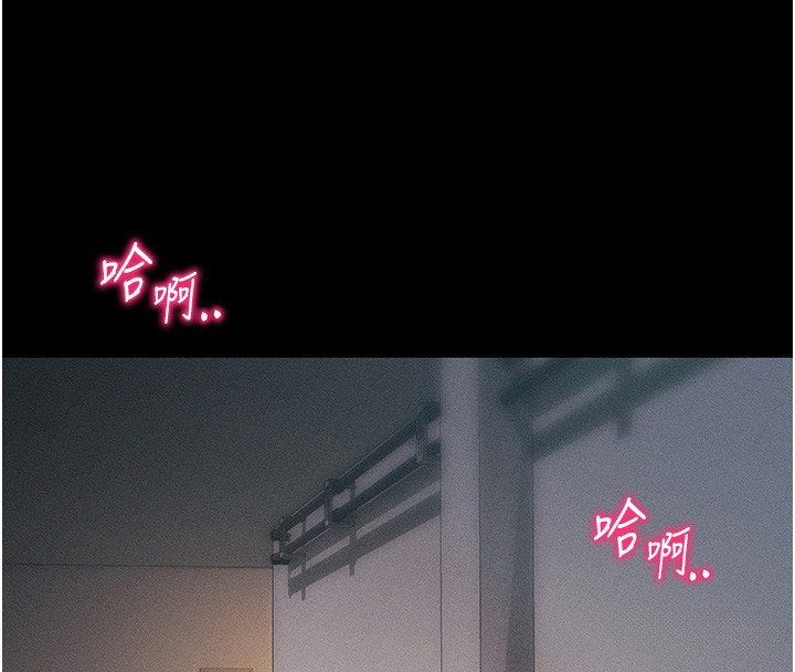 太妹攻略指南 - 第29話-全身穿洞的小太妹 - page 83