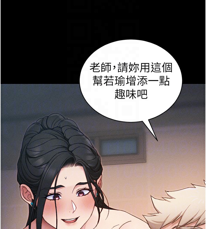 太妹攻略指南 - 第29話-全身穿洞的小太妹 - page 104