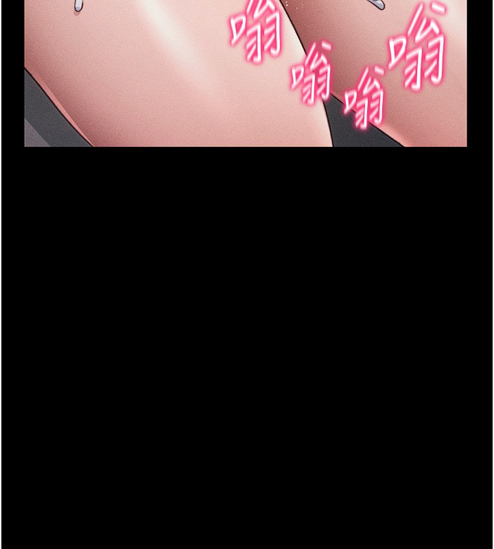 太妹攻略指南 - 第29話-全身穿洞的小太妹 - page 121
