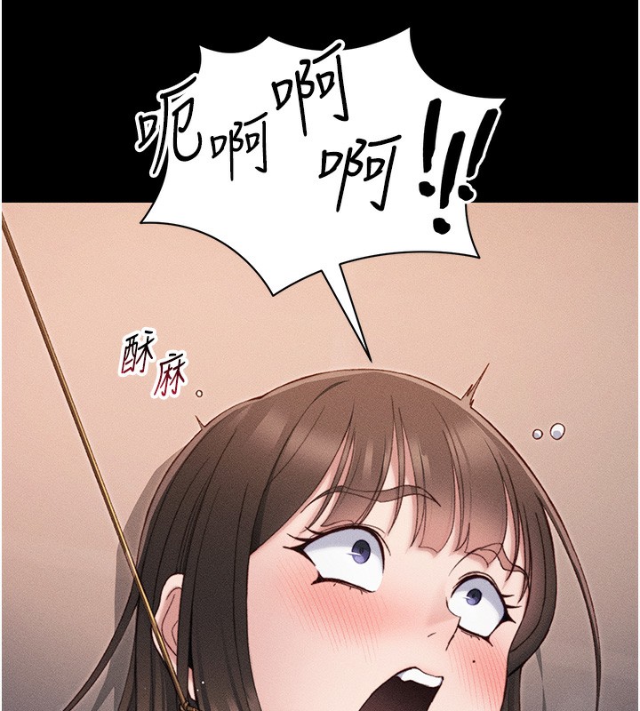 太妹攻略指南 - 第29話-全身穿洞的小太妹 - page 122