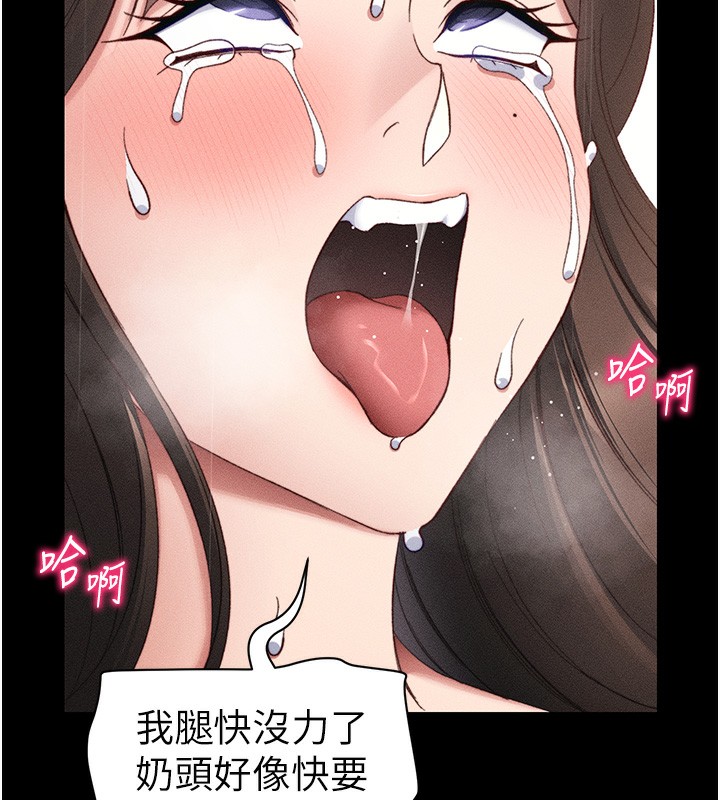 太妹攻略指南 - 第29話-全身穿洞的小太妹 - page 135