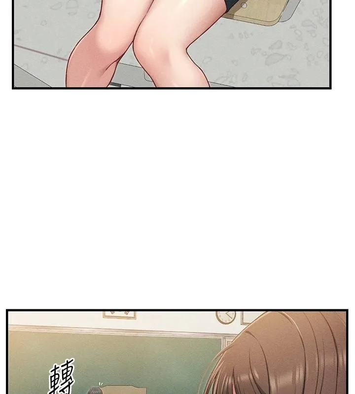 太妹攻略指南 - 第7話-拿肉體乞求主人憐憫 - page 19