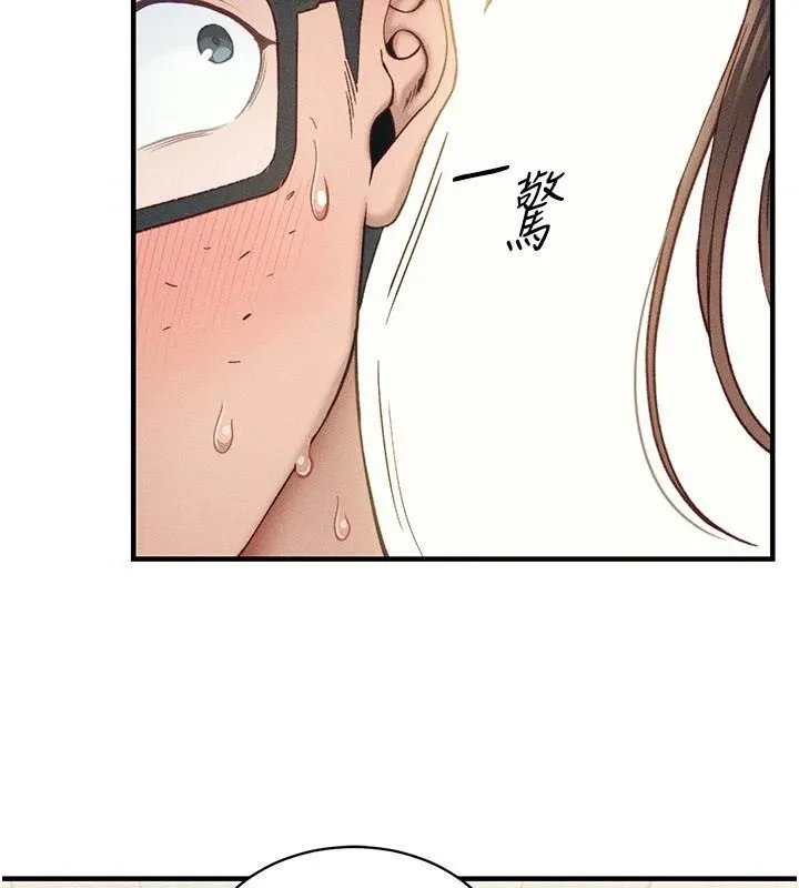 太妹攻略指南 - 第7話-拿肉體乞求主人憐憫 - page 38