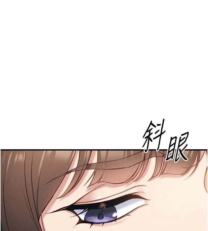 太妹攻略指南 - 第7話-拿肉體乞求主人憐憫 - page 42