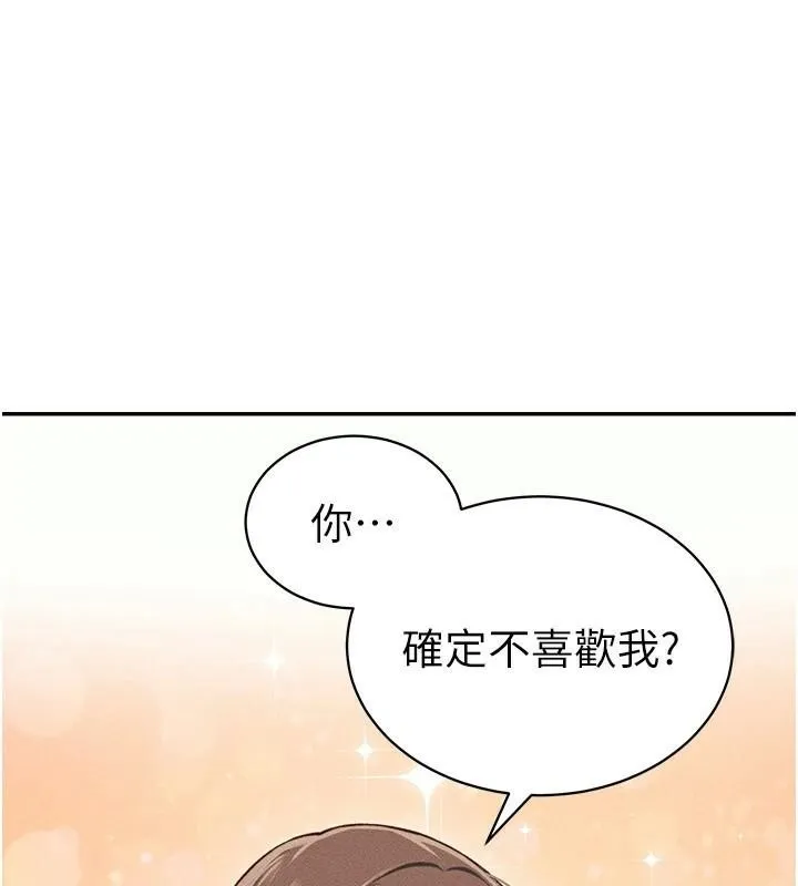 太妹攻略指南 - 第7話-拿肉體乞求主人憐憫 - page 59