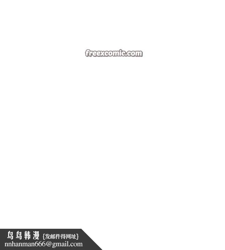 太妹攻略指南 - 第7話-拿肉體乞求主人憐憫 - page 105