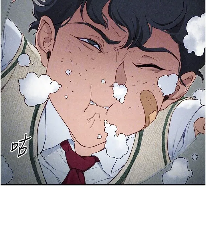 太妹攻略指南 - 第7話-拿肉體乞求主人憐憫 - page 123