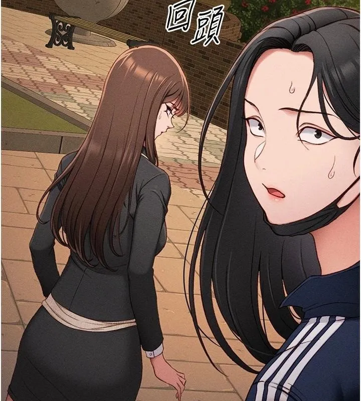 太妹攻略指南 - 第7話-拿肉體乞求主人憐憫 - page 166