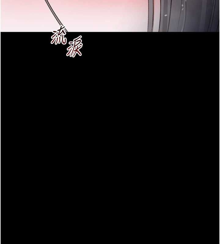 太妹攻略指南 - 第61話-敏感度達標的新奴隸 - page 10