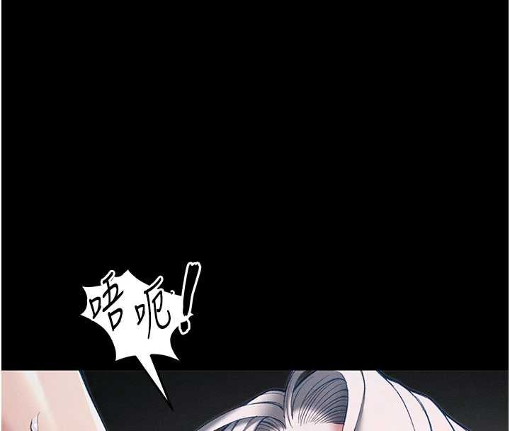 太妹攻略指南 - 第61話-敏感度達標的新奴隸 - page 16