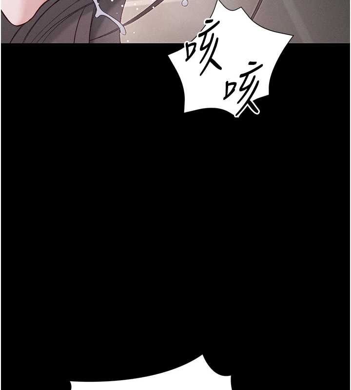 太妹攻略指南 - 第61話-敏感度達標的新奴隸 - page 19