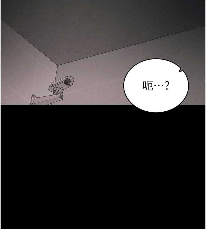 太妹攻略指南 - 第61話-敏感度達標的新奴隸 - page 23