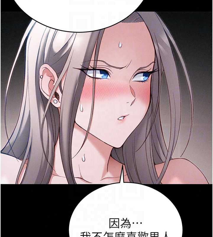 太妹攻略指南 - 第61話-敏感度達標的新奴隸 - page 25