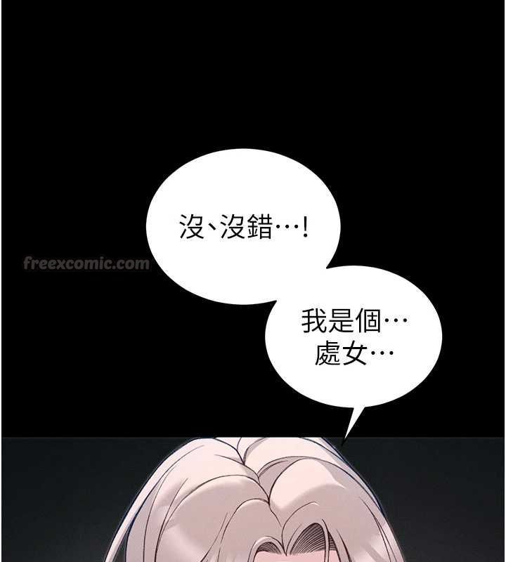 太妹攻略指南 - 第61話-敏感度達標的新奴隸 - page 30