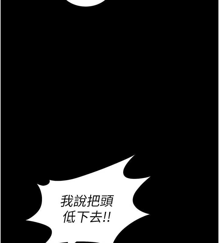 太妹攻略指南 - 第61話-敏感度達標的新奴隸 - page 35