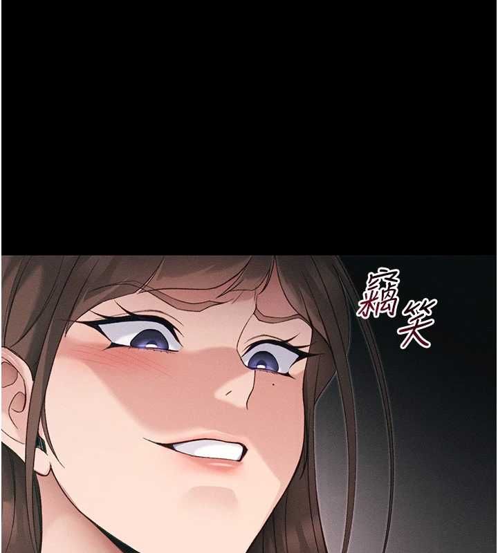 太妹攻略指南 - 第61話-敏感度達標的新奴隸 - page 38