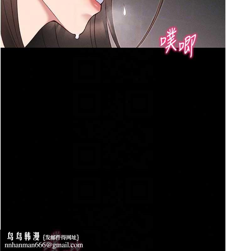 太妹攻略指南 - 第61話-敏感度達標的新奴隸 - page 58