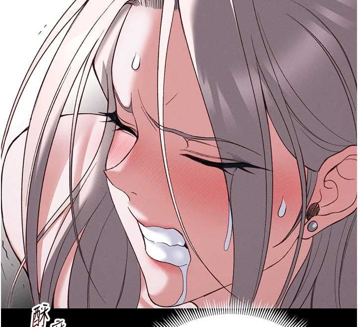 太妹攻略指南 - 第61話-敏感度達標的新奴隸 - page 74