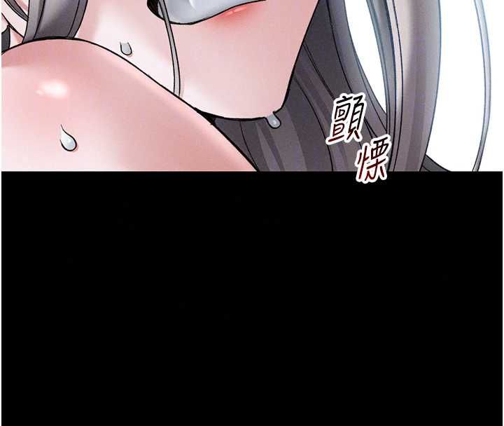 太妹攻略指南 - 第61話-敏感度達標的新奴隸 - page 82