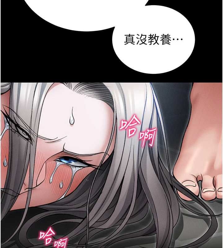 太妹攻略指南 - 第61話-敏感度達標的新奴隸 - page 91
