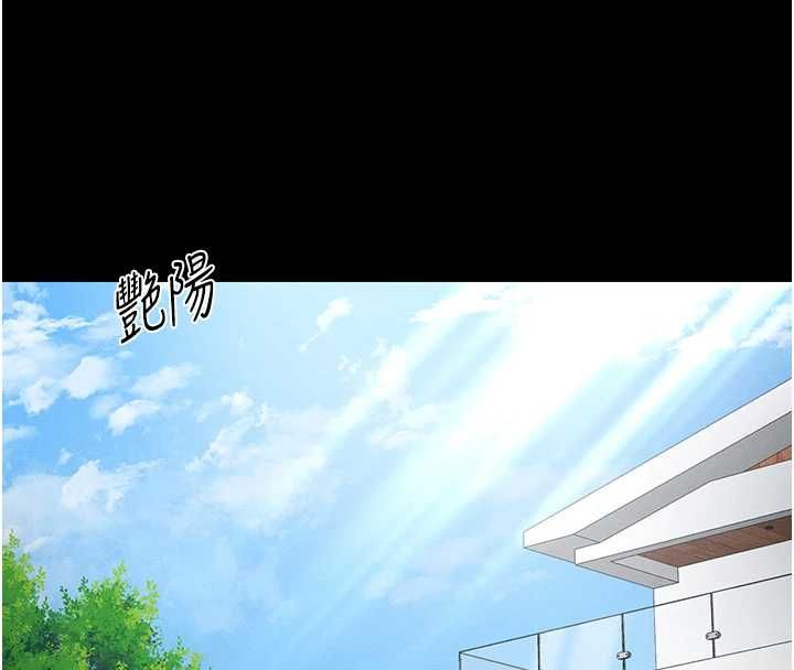 太妹攻略指南 - 第61話-敏感度達標的新奴隸 - page 94