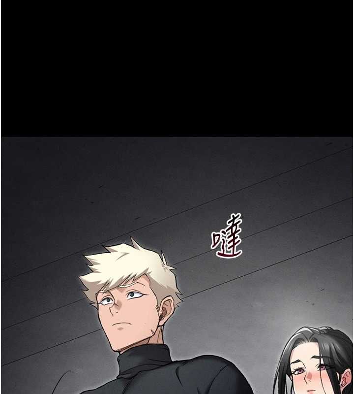 太妹攻略指南 - 第61話-敏感度達標的新奴隸 - page 98