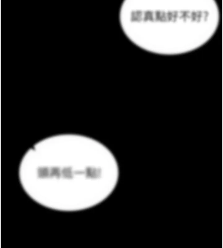 太妹攻略指南 - 第8話-我是主人的性奴隸! - page 48
