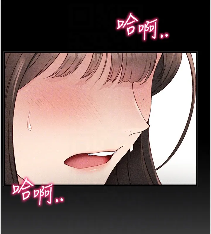 太妹攻略指南 - 第8話-我是主人的性奴隸! - page 50
