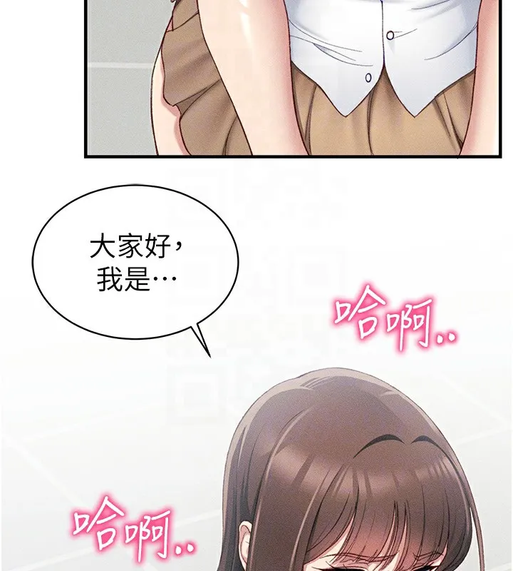 太妹攻略指南 - 第8話-我是主人的性奴隸! - page 52