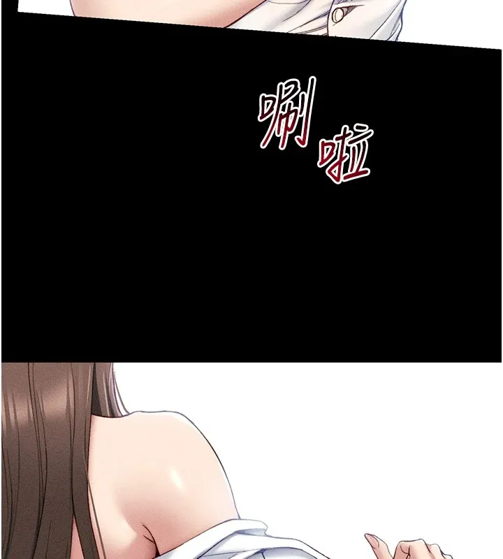 太妹攻略指南 - 第8話-我是主人的性奴隸! - page 68